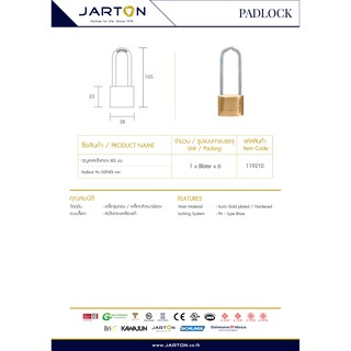 119210 กุญแจสปริงทอง 40L มม 119210 Padlock Pin GSP40L mm JARTON