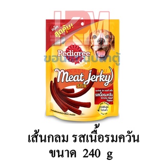 Pedigree เพดดิกรี แบบซอง Meat Jerky Stix มีท เจอร์กี้ สติ๊ก รสเนื้อรมควัน (แบบกลม) ขนาด 240 G.