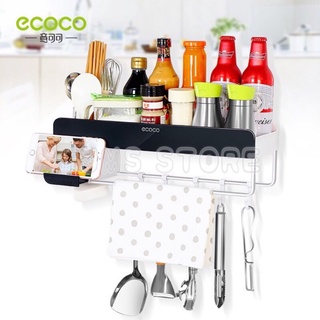 ECOCO ชั้นวางของอเนกประสงค์ ชั้นวางของ ในห้องน้ำและห้องครัว ติดผนังไม่ต้องเจาะ E1712