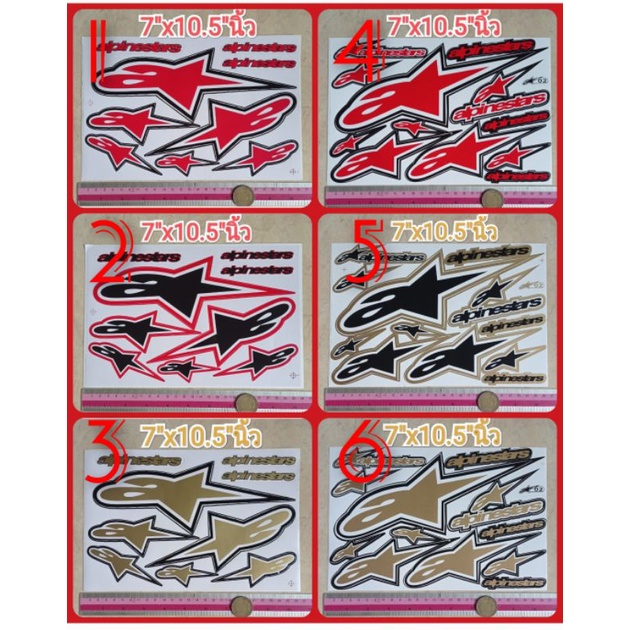 1แผ่น สติ๊กเกอร์แต่งรถ 7"x10.5"นิ้ว พร้อมไดคัท ลอกออกใช้งานได้เลย Alpinestar ชุดแต่ง ติดรถ ติดหมวก ทนแดด กันน้ำ