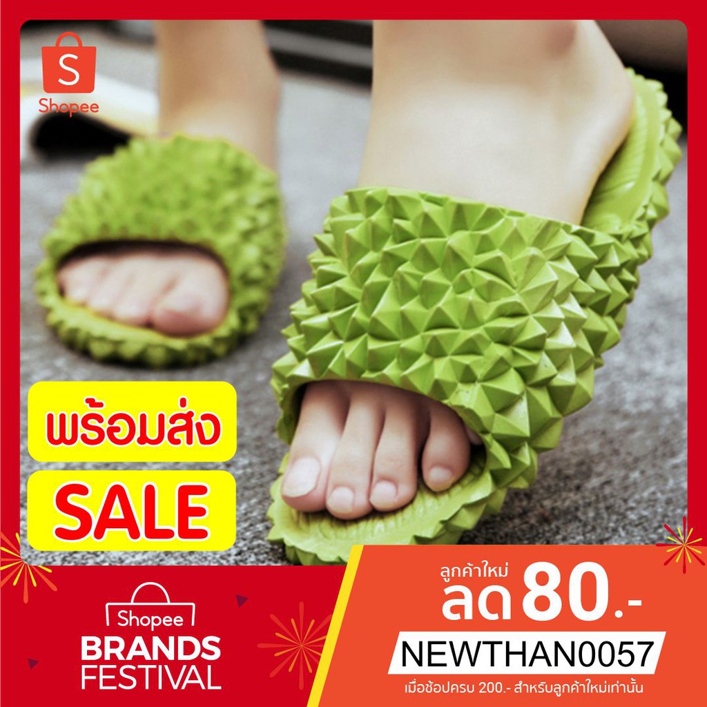 รองเท้าทุเรียน🌞 ยางนุ่มสบาย พร้อมส่ง