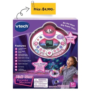 VTech Kidi Star Karaoke Machine, Pink/Purple