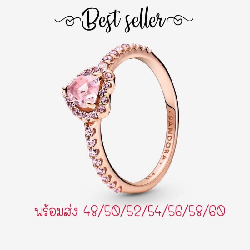 (ของแท้100%) แถมกล่องถุง pandora rose ring Sparkling Elevated Heart แหวน หัวใจชมพู