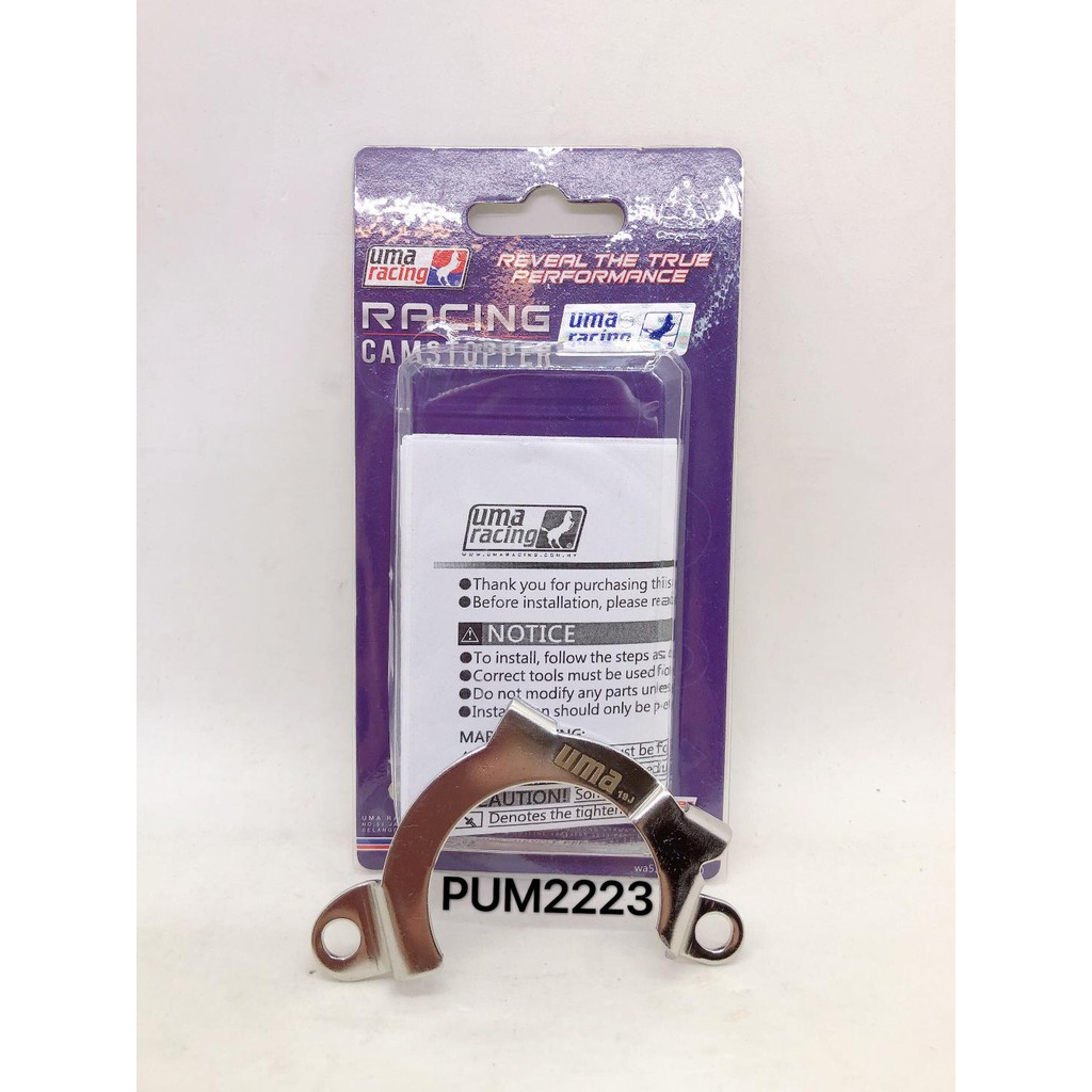 UMA Camshaft Stopper UMA Racing