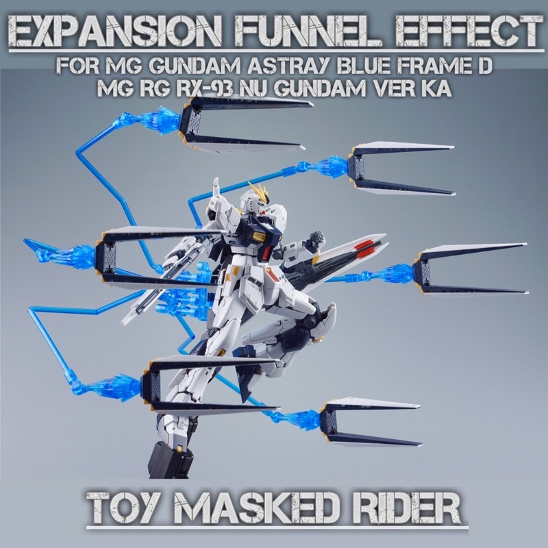 Expansion Funnel Effect เอฟเฟคฟันเนลเสริมสำหรับ  MG ASTRAY BLUE FRAME D/RG RX-93 NU