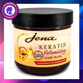 จีน่า ทรีทเม้นท์ เคราติน/อาร์แกนออย Jena treatment Keratin/Argan Hair mask แฮร์ มาร์ค 500มล. เพื่อผมแห้งเสีย ขาดการบำรุง