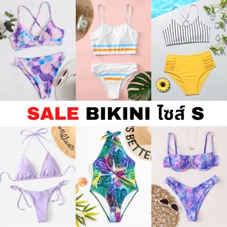 บิกินี่ ชุดว่ายน้ำ ทูพีช วันพีชสายฝอ ป้าย Shein Zaful และงานแฟชั่น Bikini สไตล์สายฝอและสไตล์เกาหลี ไซส์ S พร้อมส่ง