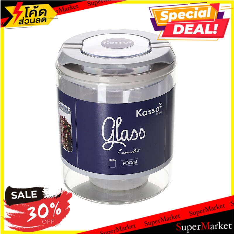 🔥ยอดฮิต!! โหลแก้วทรงกลมฝาล็อค Kassa Home GW448-B สีใส ขนาด 900 มล. ของใช้บนโต๊ะอาหาร ✨ลดพิเศษ✨