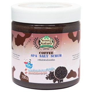 Beauty Nature บิวตี้เนเจอร์ เกลือขัดผิว สปาซอลท์สครับ สูตรกาแฟ 700g