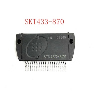 Sz STK433-870 รับประกัน 1 ปี {รูปถ่ายในโกดัง}