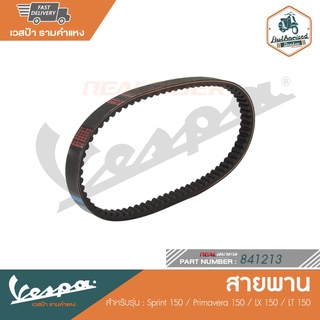 VESPA สายพาน สำหรับเวสป้า Sprint 150 / Primavera 150 / LX 150 / LT 150 [841213]