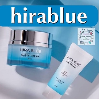 (แท้💯) Hirablue water blue เซรั่มไฮร่าบลู ครีมไฮร่าบลู / น้ำตบไฮร่าบลู /กันแดดไฮร่าบลู