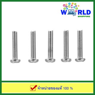 สกรูน็อตสแตนเลส หัวกลมแฉก เกลียว ขนาด M5 x 40 MM by world shopping