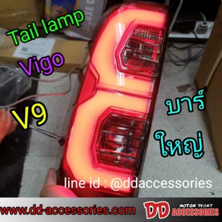 ไฟท้าย vigo vigo champ 2005 2007 2009 2010 2011 2012 2013 2014 led ลาย Revo V9 บาร์ใหญ่ สีสโมค ใส่ได้กับ vigo ได้ทุกปี