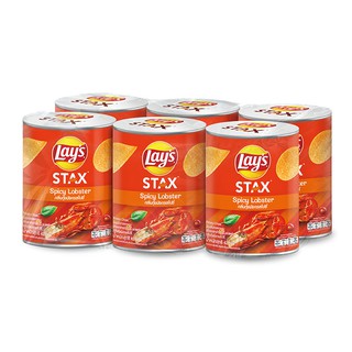 เลย์ สแต็คส์ รสกุ้งมังกรสไปซี่ ขนาด 42กรัม ยกแพ็ค 6กระป๋อง LAY STAX SPICY LOBSTER