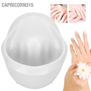 Capricorn315 เครื่องนวดมือไฟฟ้า แบบสั่นสะเทือน สําหรับแช่มือ เล็บ