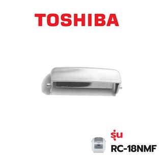 Toshiba ปุ่มเปิดหม้อหุงข้าว รุ่น RC-18NMF