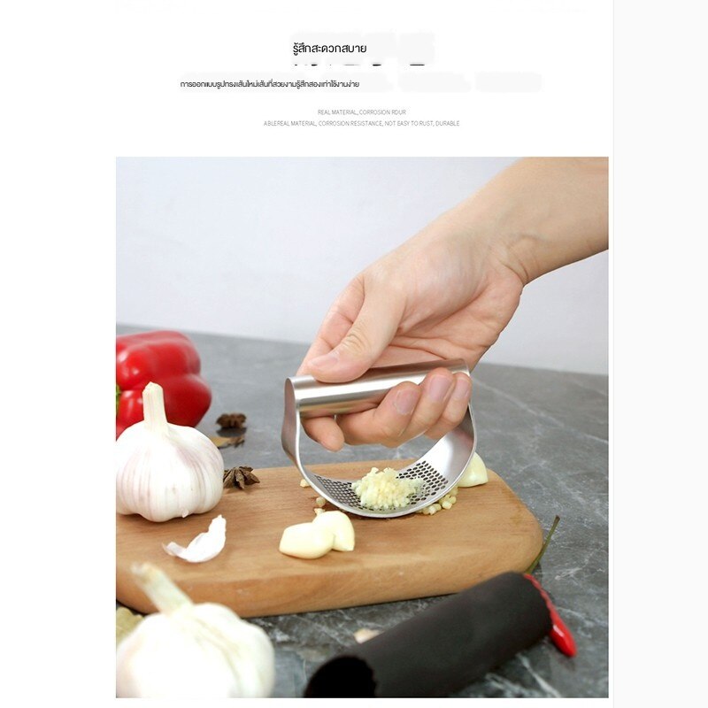 เครื่องบดกระเทียมสแตนเลสสำหรับครัว | Stainless Steel Garlic Press Mincer Crusher (Anti-Slip Handle, Easy Clean)​ - รูปที่ 3