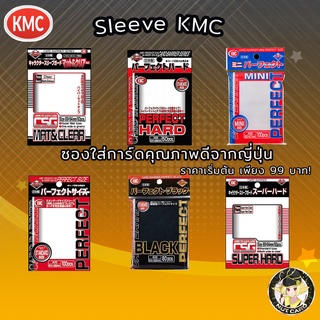 [KMC] Card Barrier Matte&amp;Clear / Perfect Hard / Perfect Fit/ Super Hard