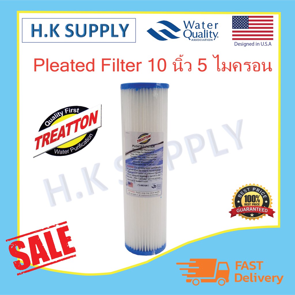 Treatton ไส้กรองน้ำแบบจีบ Sediment Pleated Filter PP  10" นิ้ว 5 10 ไมครอน Sediment 5 micron 10"x2.5