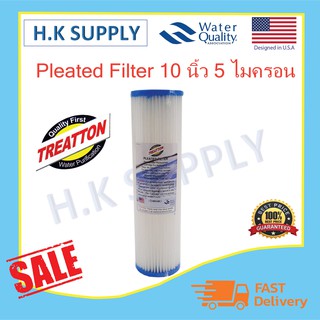 Treatton ไส้กรองน้ำแบบจีบ Sediment Pleated Filter PP  10" นิ้ว 5 ไมครอน Sediment 5 micron 10"x2.5" mazuma