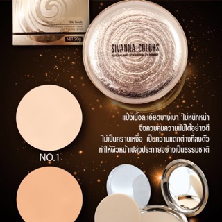 Sivanna Colors Natural And Delicate Beauty Powder HF689