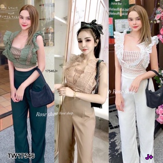 J17546 Set 2 ชิ้น เสื้อครอป ลูกไม้ ไหล่ระบาย + กางเกงขากระบอกยาว Lace crop top with ruffled shoulders + long pants