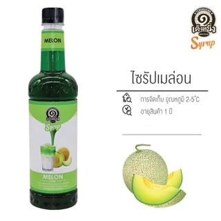 ไซรัปเต็งหนึ่ง ไซรัปน้ำหวาน คาราเมลเต็งหนึ่ง ชงเมนูไหนก็อร่อย มีหลากหลายรสชาติให้เลือก🧋
