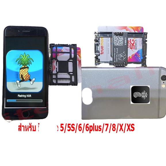 ตัวอ่านซิม ตัวแอคซิม สำหรับไอโฟน Apple iPhone สลับซิมไม่ต้องปิด เปิดเครื่อง adapter sim ที่อ่านซิมกา