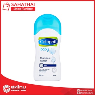 (แท้100%) Cetaphil Baby Shampoo แชมพูสำหรับเด็ก 200ml