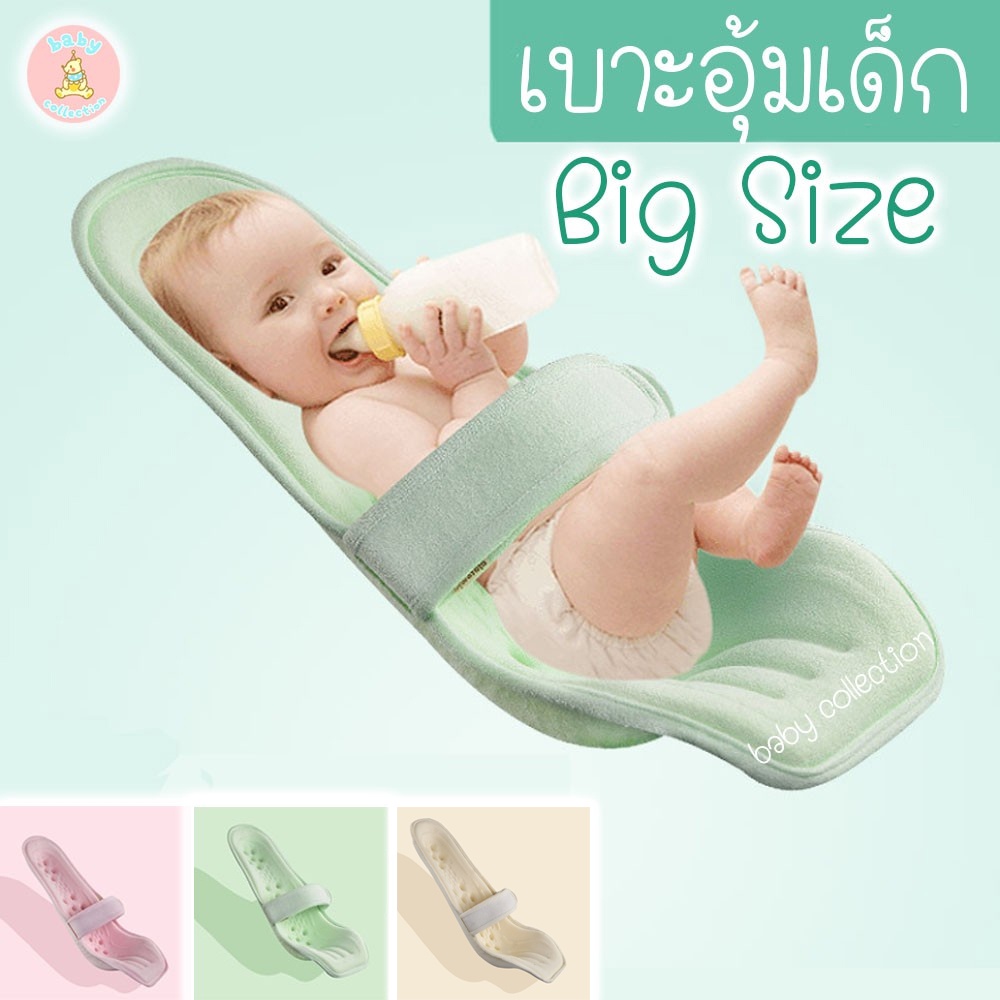 พร้อมส่ง เบาะอุ้มเด็ก แบบมีเข็มขัดนิรภัย รุ่นมีรูระบายอากาศ ที่อุ้มเด็ก หมอนอุ้มเด็ก สำหรับเด็กแรกเกิดถึง 6 เดือน