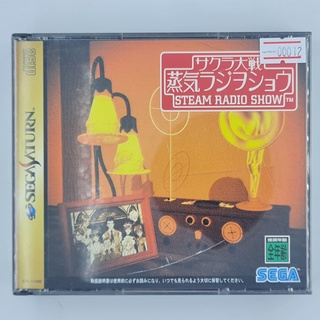 [00012] Sakura Wars : Steam Radio Show (JP)(SATURN)(USED) แผ่นเกมแท้ มือสอง !!