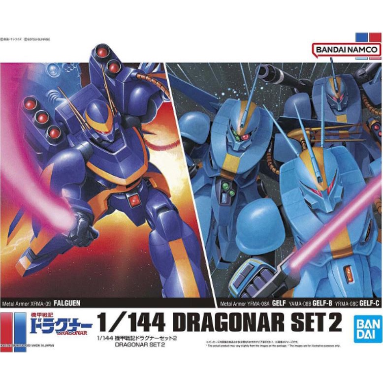 (1/144)Bandai Dragonar Set 2