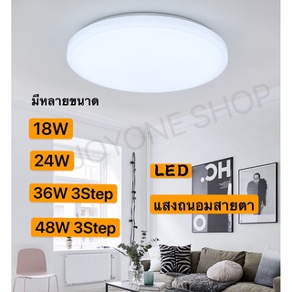 โคมไฟติดเพดานทรงกลม LED 24วัตต์ ไฟขนมปังLED ขาวบริสุทธิ์ เบาและบางลง แสงสีขาว สีวอร์มติดตั้งในห้องนอนการศึกษาระเบียง