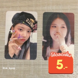 [พร้อมส่ง] Photocard จีอู NMIXX admare Soundwave