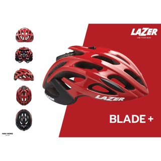 หมวกกันน็อค LAZER BLADE+2019