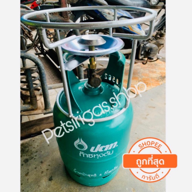ปตท.จิ๋วแจ๋ว 4กก. ครบชุด พร้อมใช้งาน ไม่มีน้ำแก๊ส