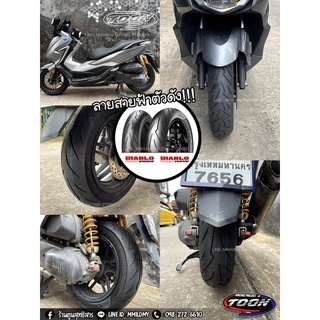 Pirelli DIABLO ROSSO SCOOTER+SPORT ลายสายฟ้าสุดฮิต! ตรงรุ่นForza300,Forza350,Xmax300,ADV350