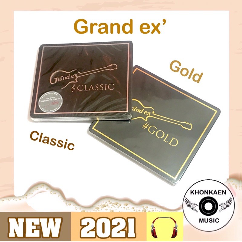 CD เพลง แกรนด์เอ็กซ์ Grand ex’ Gold/Classic รวมฮิต มือ 1 (ปี Unknown)