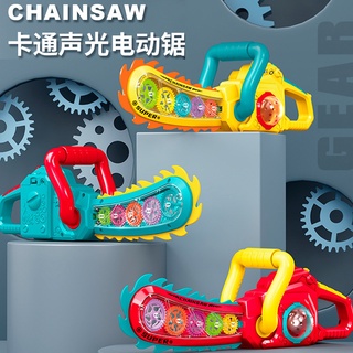 ProudNada Toys ของเล่นเด็ก เลื่อย เครื่องมือช่าง(มี 3 สีให้เลือก) ZHENG HAN ELECTRIC SAW GEAR  NO.0305