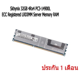 แรม Skhynix 32GB 4Rx4 PC3-14900L ECC Registered LRDIMM Server Memory RAM