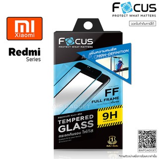 ฟิล์มกระจกเต็มจอ Focus Full Frame [TGFF] - Xiaomi Redmi 8 8A 9A 9C Note 7 8 9 9s 9T 10 11s 11 Pro 5G