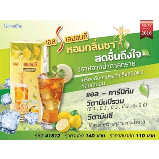 เครื่องดื่มชาปรุงสำเร็จชนิดผง กลิ่นเลมอน ผสมแอล-คาร์นิทีน และวิตามิน