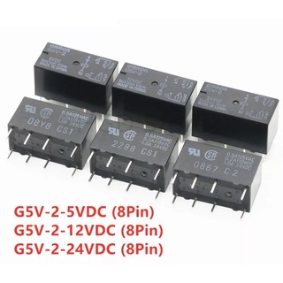 OMRON รีเลย์ G5V-2-5VDC G5V-2-12VDC G5V-2-24VDC 5V 12V 24V รีเลย์8PIN