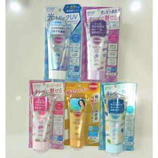 ครีมกันแดดKose  Sun cut Super Waterproof Perfect UV Protect Essence &amp; Tone up UV Protection SPF50 +PA ++++พร้อมส่ง