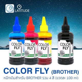 ColorFly Ink สำหรับปริ้นเตอร์ Brother ขนาดหมึกบรรจุ 100ml จำนวน 4 ขวด ขวดละ 1 สี (Cyan, Magenta, Yellow และ Black)