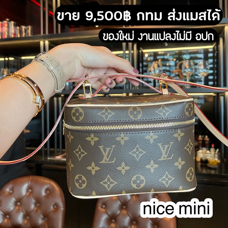 LV nice mini พร้อมส่งของแท้ 100% หลุยส์