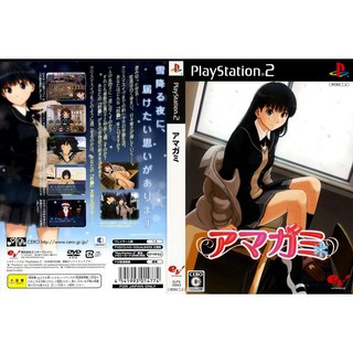 AMAGAMI [PS2 JP : DVD5 1 Disc]