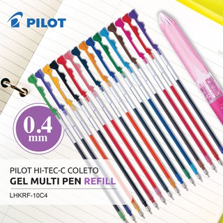 Pilot Coleto 15 สี ไส้ ขนาด 0.3_0.4_0.5 mm ของแท้นำเข้าจากประเทศญี่ปุ่น