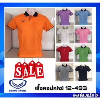 Grand Sport เสื้อโปโล 012-493 แกรนด์สปอร์ต